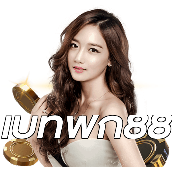 เบทฟิก88
